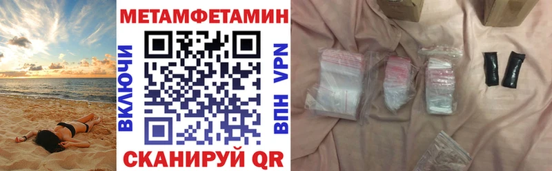 Amphetamine 98% Верхнеуральск