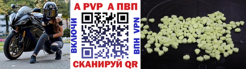 это официальный сайт  Верхнеуральск  Alpha-PVP VHQ 