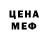 Метадон VHQ Cccc Rrrr