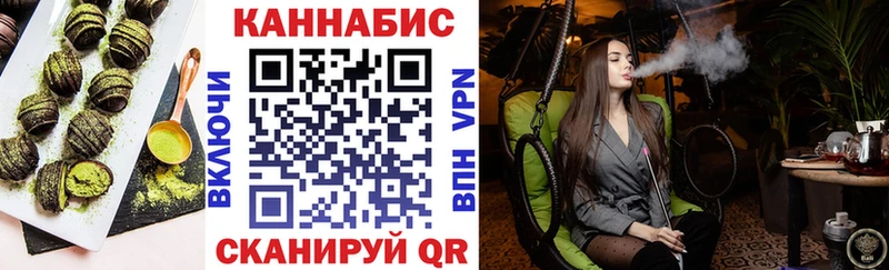 купить   Верхнеуральск  Cannafood марихуана 