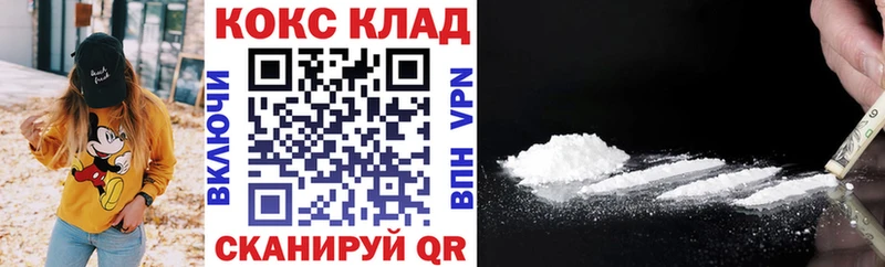 OMG зеркало  Верхнеуральск  Кокаин 97% 