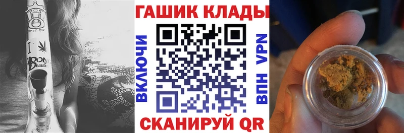 Гашиш Изолятор  MEGA сайт  Верхнеуральск  как найти закладки 