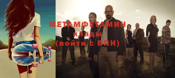 кокаин VHQ Балабаново