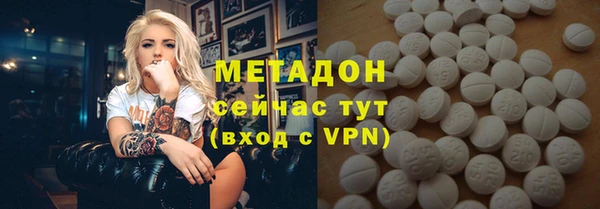 первитин Баксан