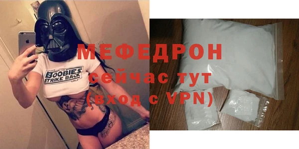 кокаин VHQ Балабаново