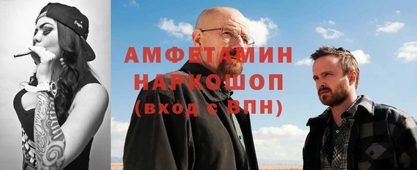 первитин Баксан