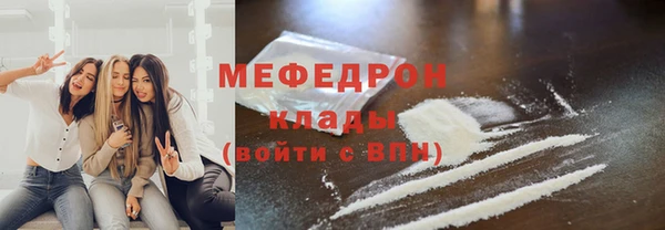 кокаин VHQ Балабаново