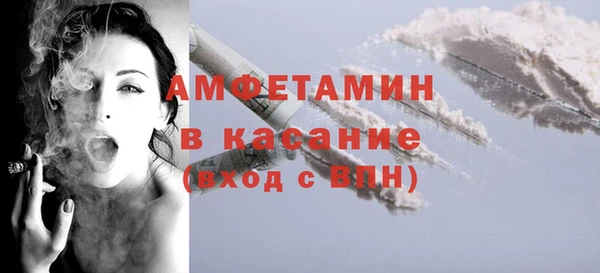 первитин Баксан