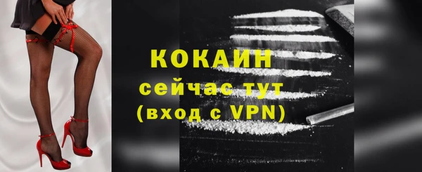 кокаин VHQ Балабаново