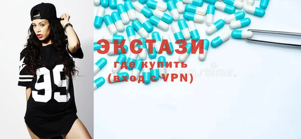 кокаин VHQ Балабаново