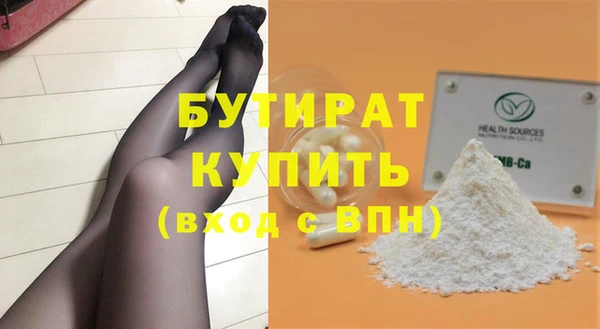 первитин Баксан
