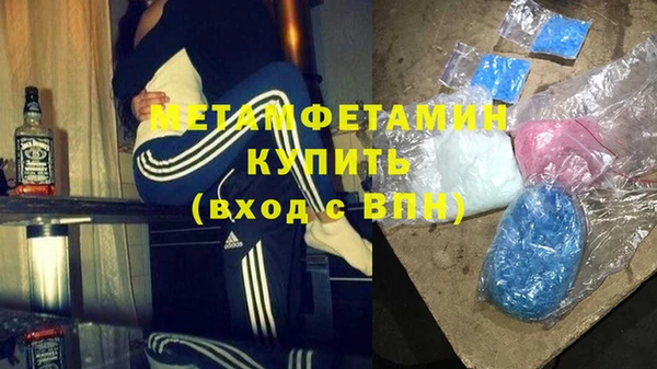 кокаин VHQ Балабаново