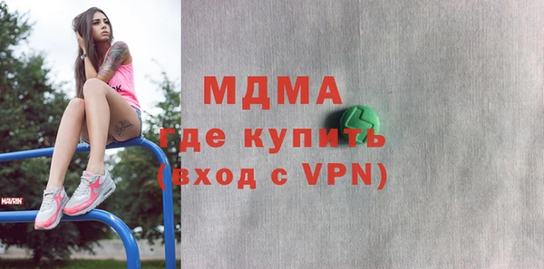 мдма Балахна