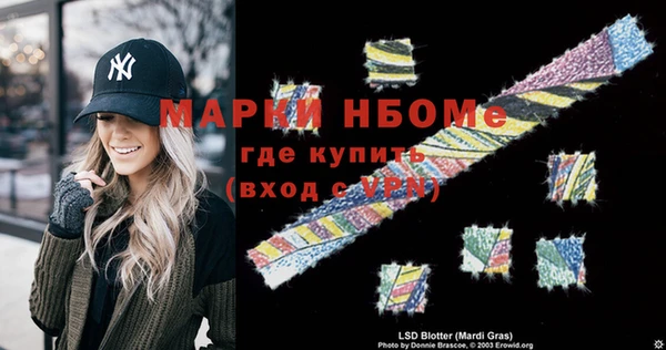 первитин Баксан