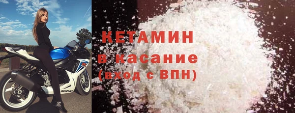 кокаин VHQ Балабаново