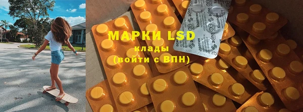 первитин Баксан