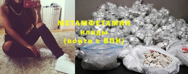 первитин Баксан