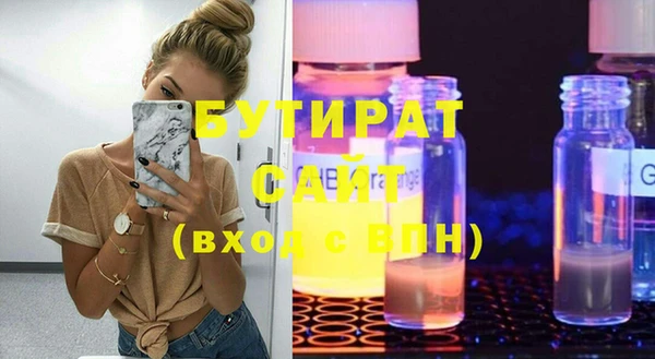 первитин Баксан