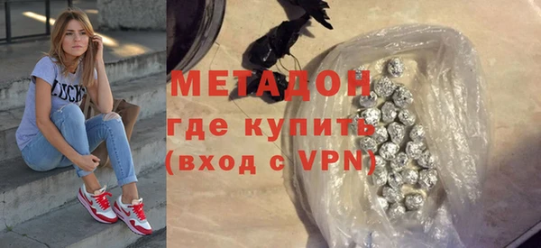 кокаин VHQ Балабаново