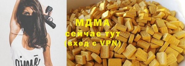 первитин Баксан