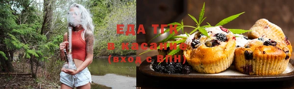 кокаин VHQ Балабаново