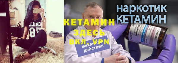 кокаин VHQ Балабаново