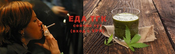 первитин Баксан