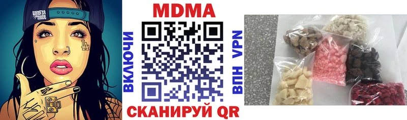 MDMA кристаллы Верхнеуральск