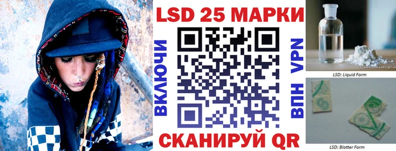 Наркотические марки 1,8мг  Верхнеуральск 