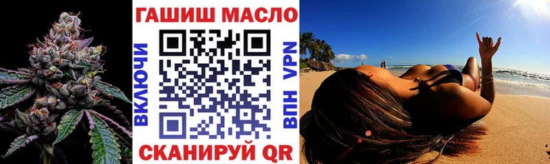 ТГК THC oil  где купить наркотик  Верхнеуральск 